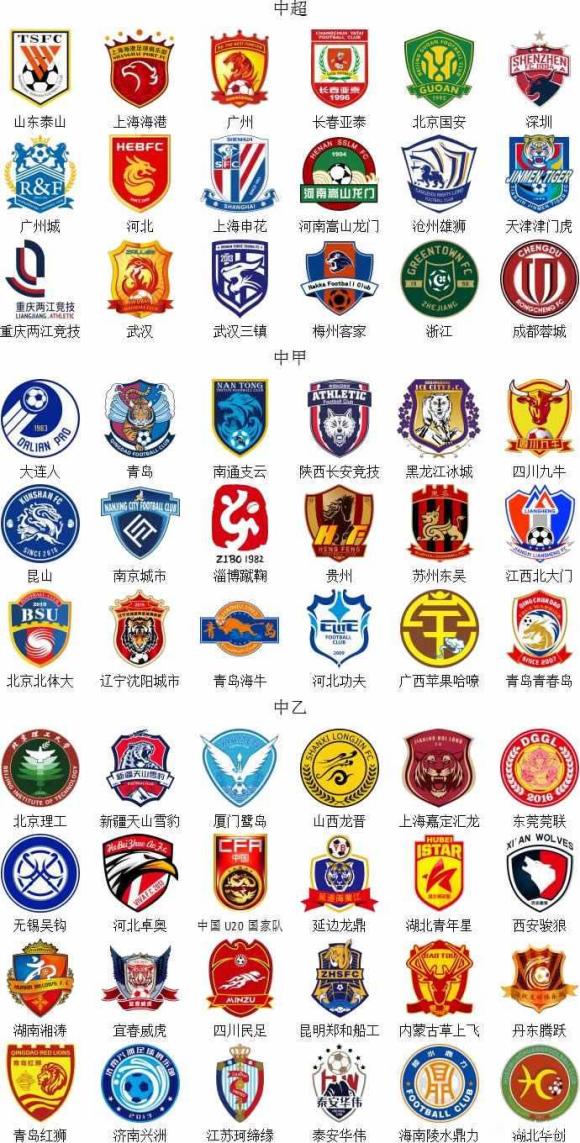 狼队3-2TES，小胖回应花海，樱花和信还是伪首发，紫幻稳定兜底
